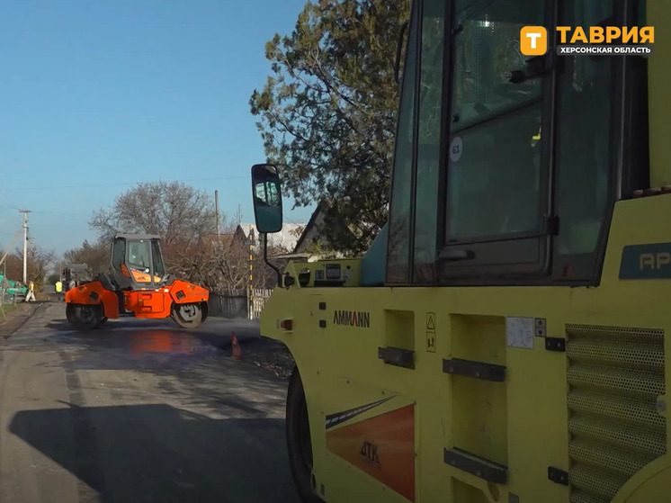 В Геническе Херсонской области завершилась приемка около 8 километров обновленных автомобильных дорог