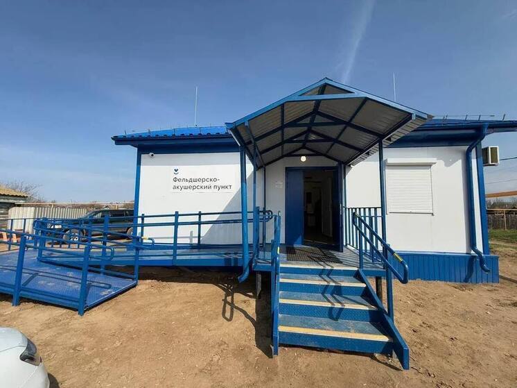 Пять новых ФАПов открылись в Камызякском районе Астраханской области
