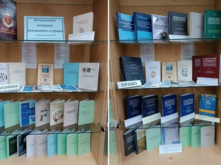 Кому выгодно скандализировать обновление библиотечных фондов ТвГУ