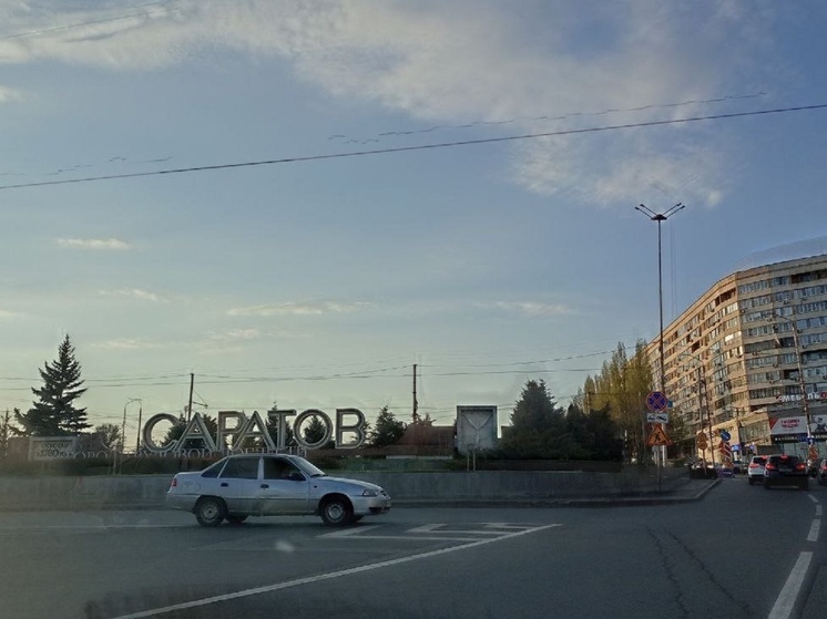 В Саратове приступают ко второму этапу создания транспортного узла у моста