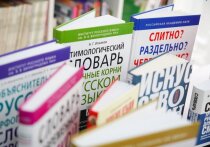 Недавно в СМИ прошла громкая история о русской девочке из Латвии, которая мечтала изучать Пушкина и Лермонтова