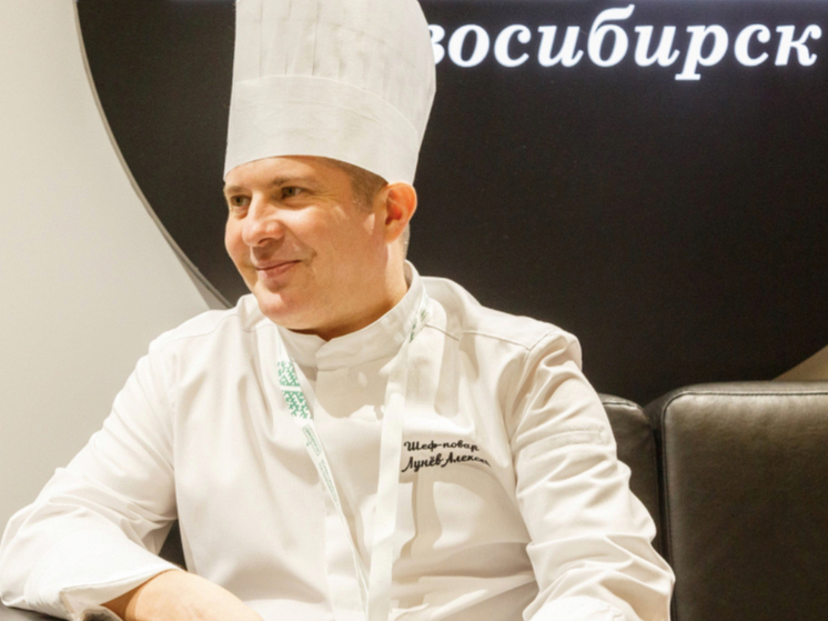 Шеф-повар Алексей Лунев стал судьёй на форуме «Дикоросы» в Новосибирске