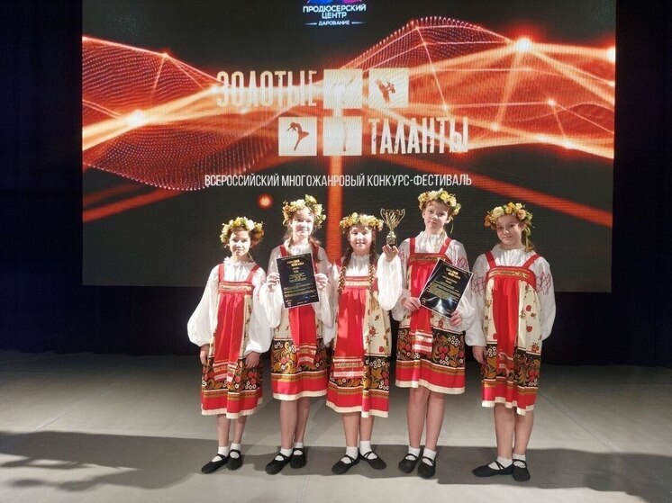 Козельский «МультиDance» вошёл в число «Золотых талантов» страны