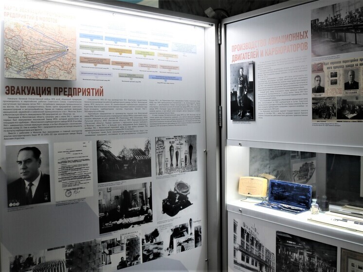 В Перми открылась выставка об инновациях из «шарашек»