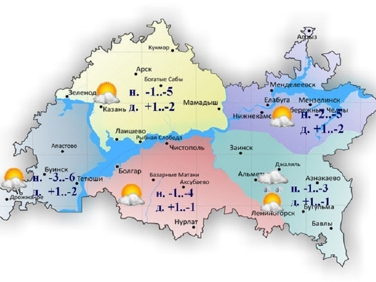 В Татарстане 20 ноября прогнозируют снег и до двух градусов мороза