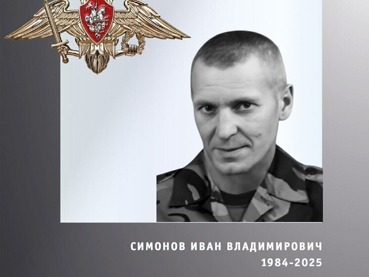 Захоронены погибшие на СВО ивановцы Андрей Мясников и Иван Симонов