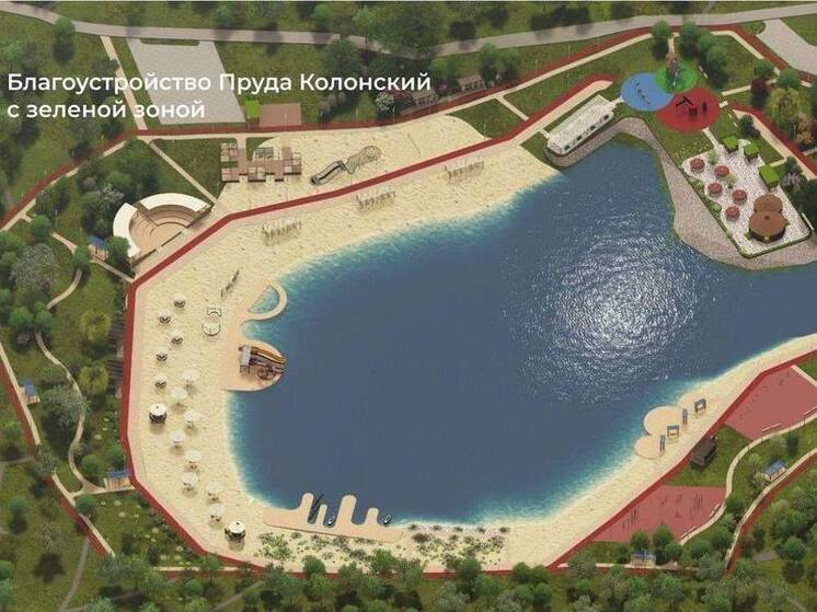 Колонский пруд в Элисте ждет обновление и благоустройство