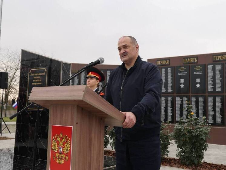 В Дагестане открыли Сад памяти с мемориалом погибшим воинам