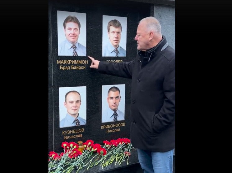 В Ярославле «Драконы» почтили память «Локомотива»