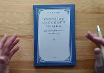 Рособрнадзор однозначно ответил на вопрос, который довольно давно беспокоил многих: ЕГЭ по русскому языку не будут разделять на профильный и базовый уровни (как это ранее было сделано с математикой)
