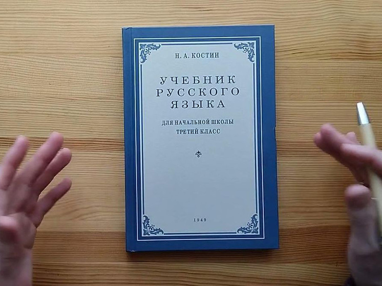 Рособрнадзор отказался разделить ЕГЭ по русскому языку на базу и профиль
