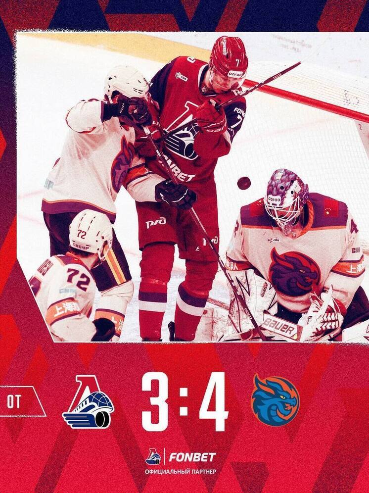 «Локомотив» уступил «Драконам» в овертайме