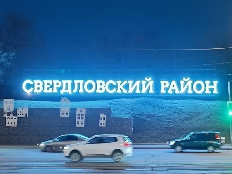 В Свердловском районе Красноярска установили новую архитектурную стелу