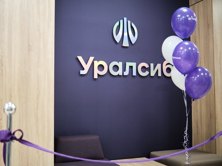 Банк Уралсиб выступит генеральным партнером праздника русского балета в Кремлевском дворце