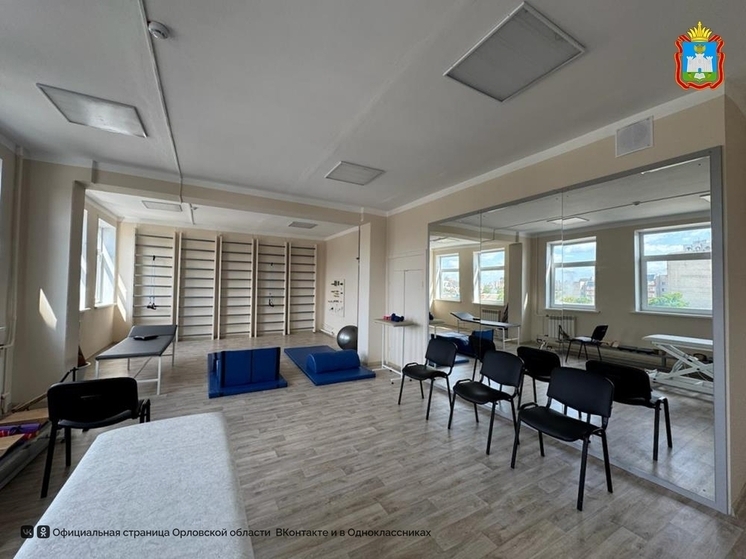 В Орле в поликлинике №2 открылось отделение амбулаторной медицинской реабилитации