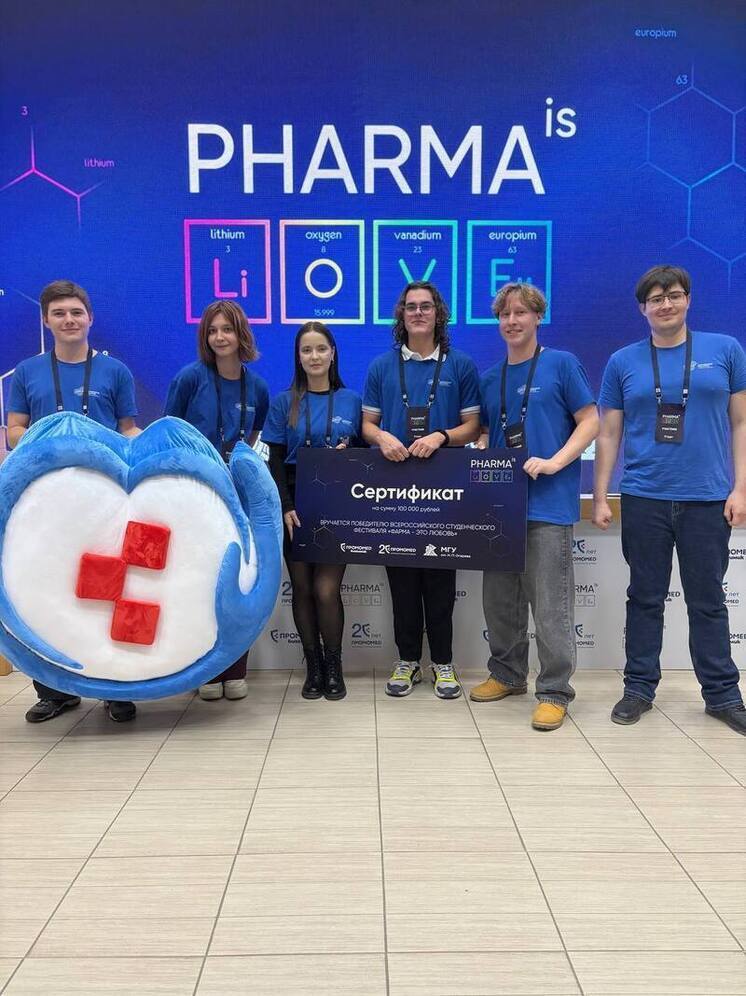 Студенты самарского Политеха изобрели пластырь от аллергии и выиграли приз