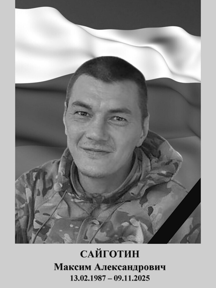 С двумя павшими на СВО мужчинами простится Красноселькупский район