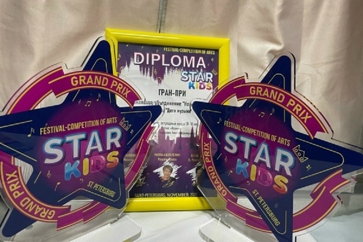 Петрозаводский вокальный ансамбль стал обладателем Гран-при на конкурсе в Санкт-Петербурге