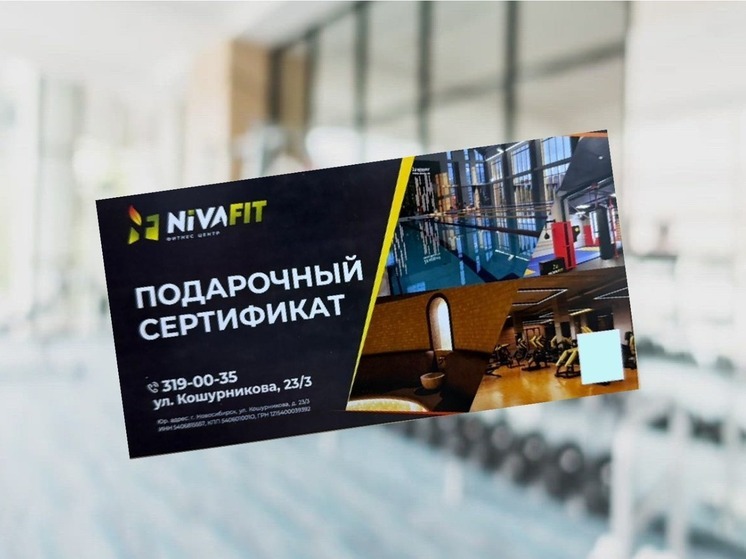 В Новосибирске проходит масштабный фотоконкурс «Спортивный город»