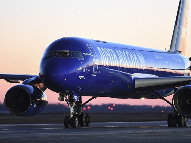 Почта России возобновила доставку отправлений в США для жителей Перми