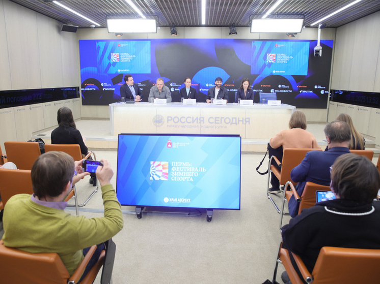 В грядущем зимнем сезоне Пермь станет самым спортивным городом России