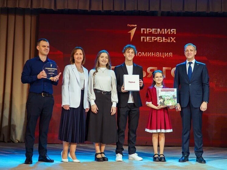 В Тюменской области наградили активистов Движения Первых