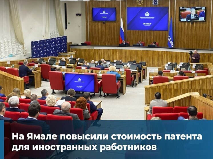 В ЯНАО российских специалистов поддержат повышением стоимости патента для мигрантов