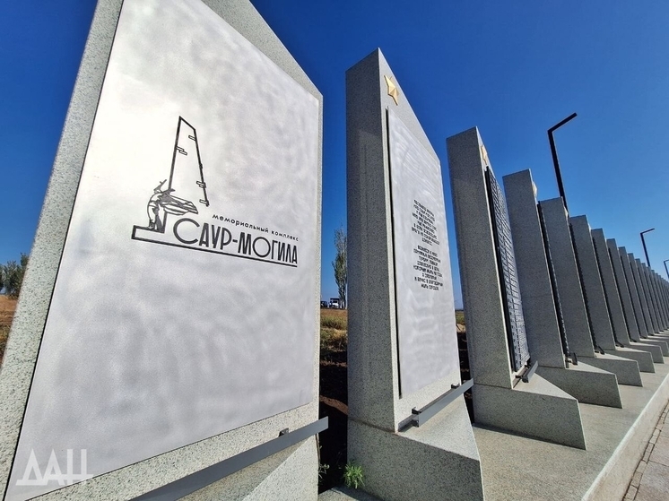 Знаковые памятники Донбасса могут получить статус федерального значения