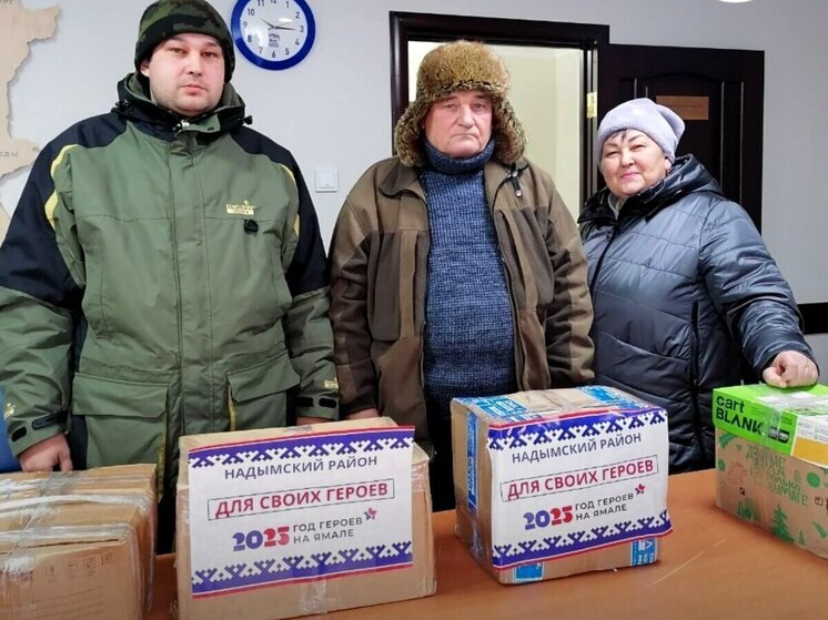 Супы, кисель и одежду передали надымчане для бойцов СВО