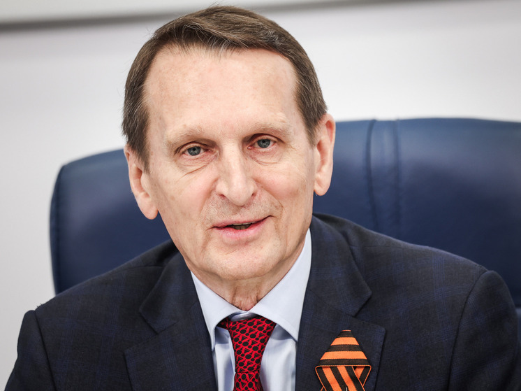 Нарышкин: угроза неонацизма остается актуальной в ЕС и на Украине