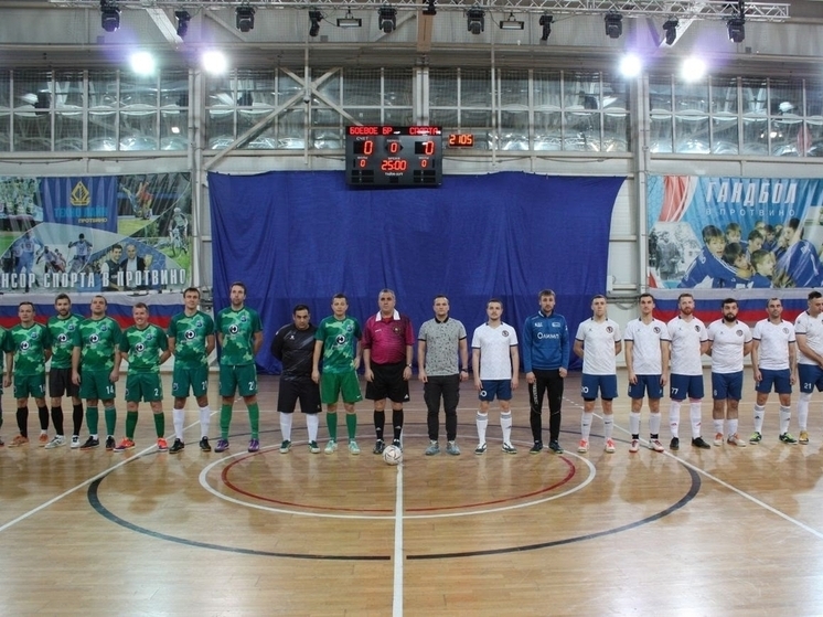 В Протвино прошел матч первенства  по футзалу