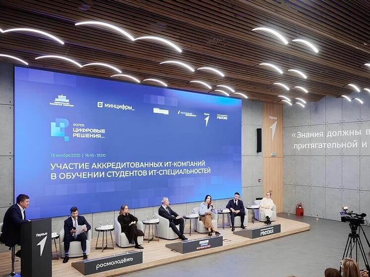 «Ростелеком» предложил отраслевой стандарт работы с вузами