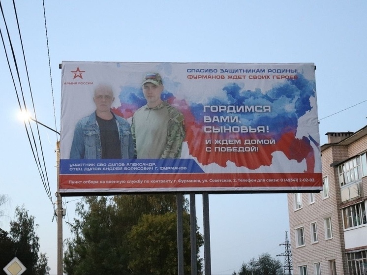 До начала нового года в области появится новые баннеры с социальной рекламой