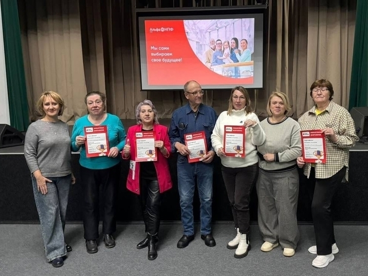 Серпуховские долголеты освоили финансовую грамотность