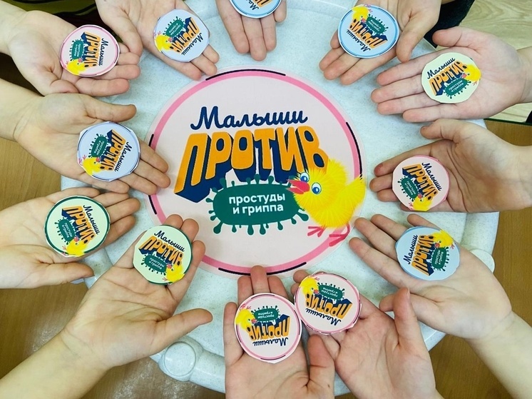 Дошколята России снова станцуют «противовирусный» танец