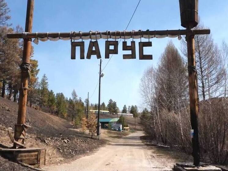 Сгоревший под Читой весной лагерь «Парус» понес ущерб в 11,5 млн рублей