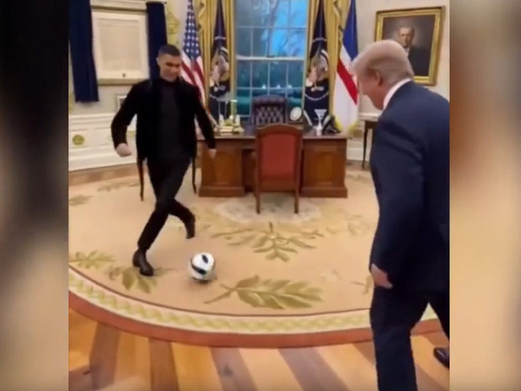 Президент США Трамп сыграл в футбол с Роналду с помощью ИИ: их сняли на видео
