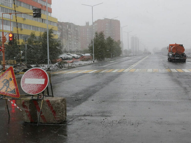 В Кемерове подготовили к сдаче новый участок дороги на Комсомольском