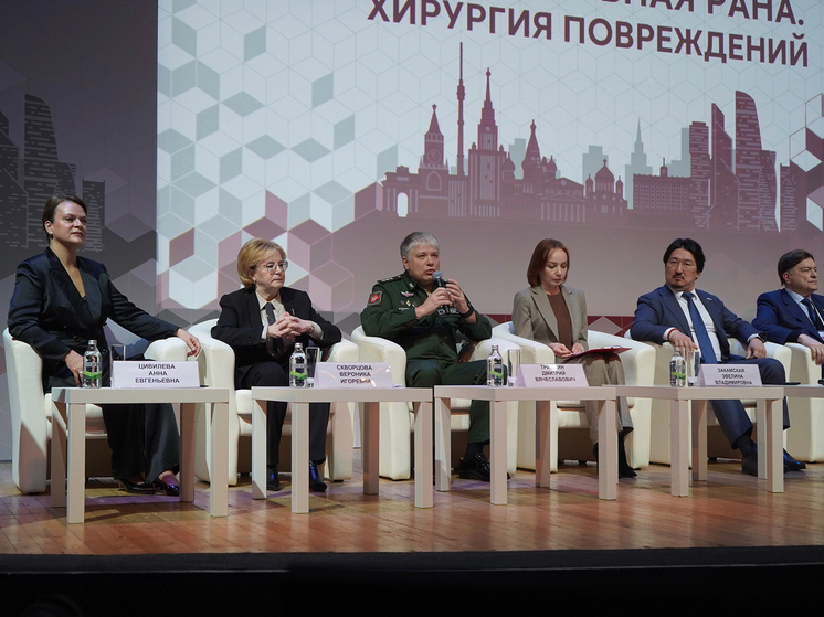 Замминистра обороны Цивилева открыла форум, посвященный военной медицине