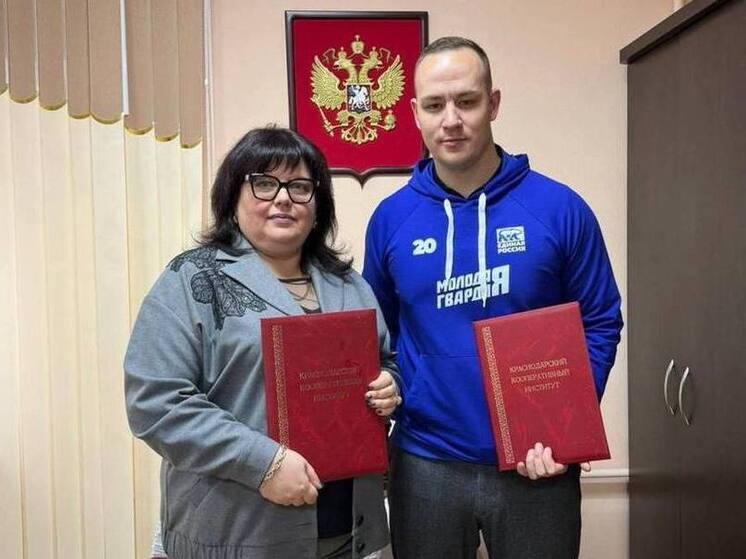 Молодогвардейцы заключили соглашение с Краснодарским кооперативным институтом
