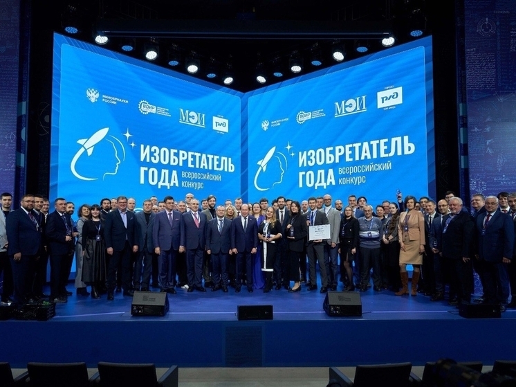 Калининградец стал призером Всероссийского конкурса «Изобретатель года»