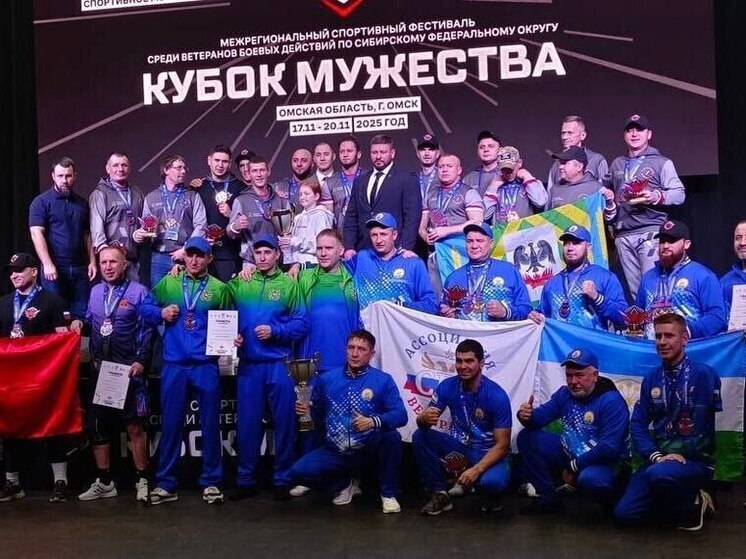 Серпуховские спортсмены завоевали «Кубок Мужества» в Омске