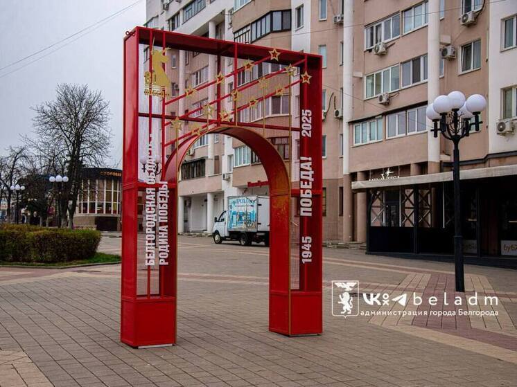 Смена декораций: улицы Белгорода преображаются к Новому году