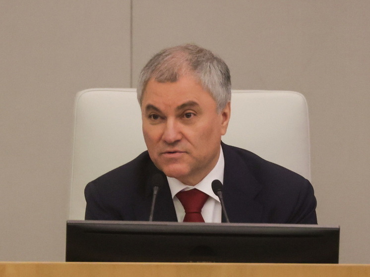 Спикер Госдумы России Вячеслав Володин предрек скорое исчезновение Владимира Зеленского с территории Украины