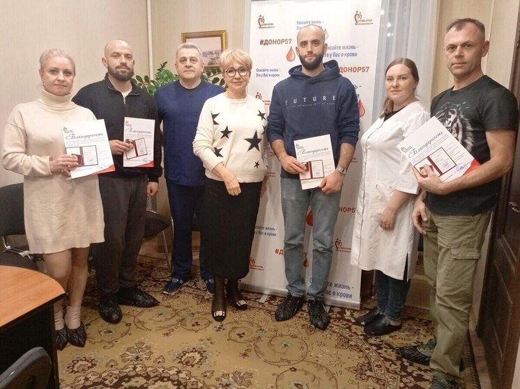 Почётными донорами России стали 9 жителей Орловской области