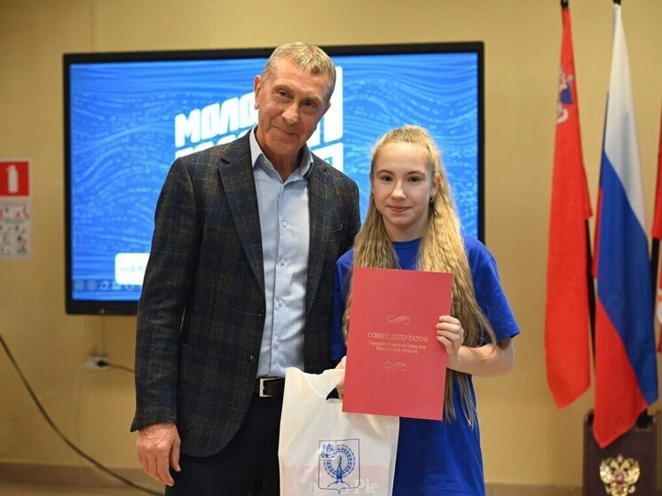 В Молодежном центре «Патриот» состоялось торжественное мероприятие, посвященное 20-летию с момента основания отделения «Молодой Гвардии Единой России» в Серпухове