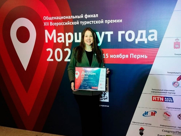 Липецкий музей стал обладателем Гран-при за уникальный проект для людей с ограниченными возможностями