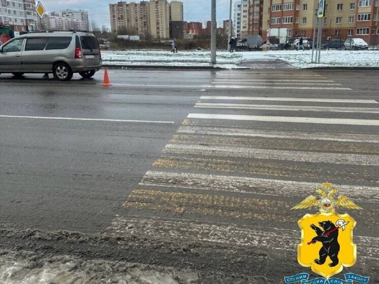 В Ярославле школьницу сбили на пешеходном переходе