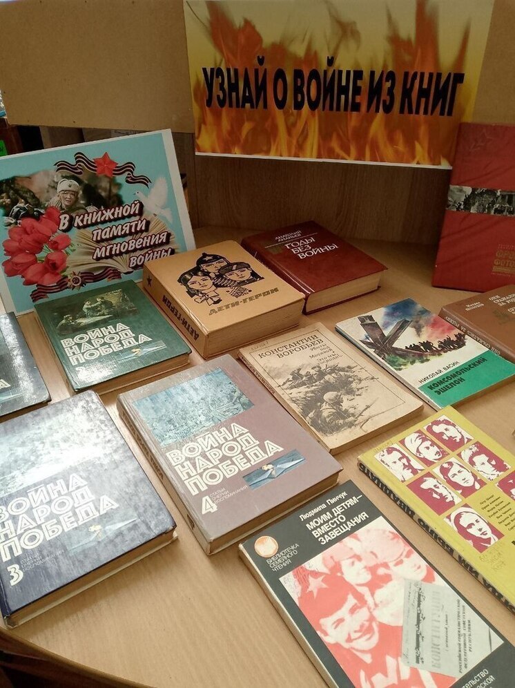 «Единая Россия» оживляет память о Великой Отечественной войне в Пологовском районе Запорожской области