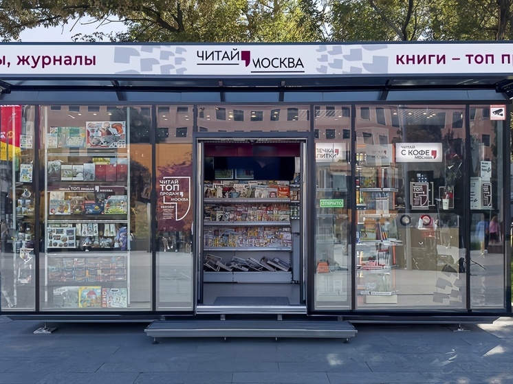 В Нижнем Новгороде могут появиться медиакиоски